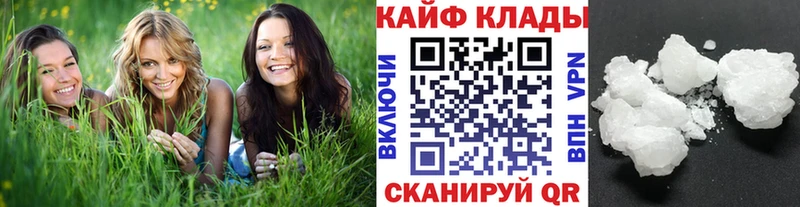 Названия наркотиков Слободской Амфетамин Каннабис СОЛЬ ГАШИШ Мефедрон Кокаин