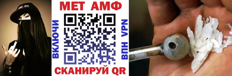 АМФ 98% Слободской