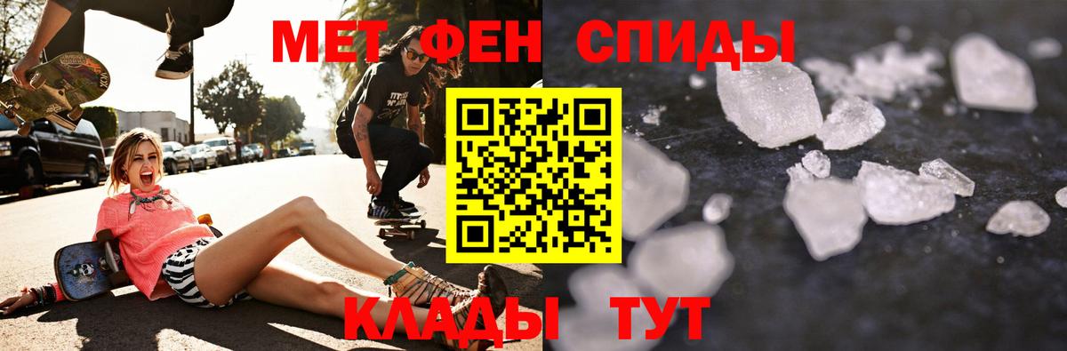 Слободской  АМФ  Вход с VPN  АМФЕТАМИН Premium  Амфетамин 