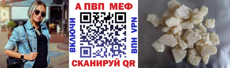 купить  сайты  Слободской  А ПВП Crystall 