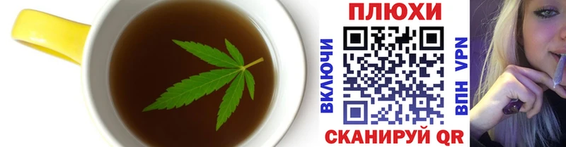 shop телеграм  цена   Слободской  Cannafood конопля 