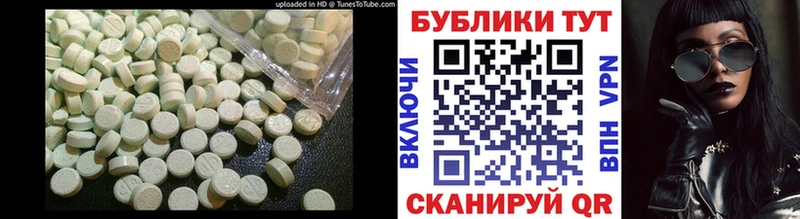 darknet формула  Слободской  Экстази mix 