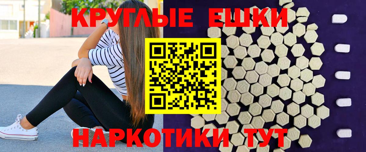 Ecstasy Philipp Plein  Ecstasy 280мг  Ecstasy  Вход с VPN  Слободской 