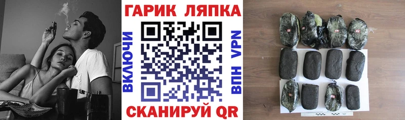 ГАШ Cannabis  где можно купить наркотик  Слободской 