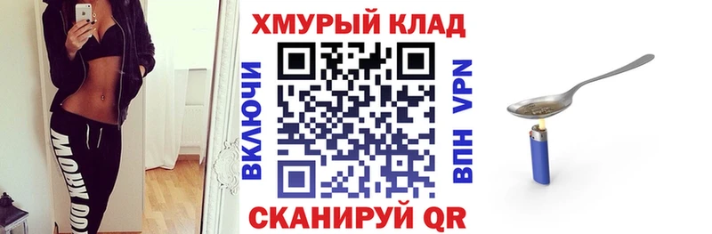 Героин Афган  где найти   Слободской 
