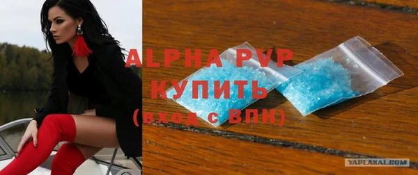 мяу мяу кристалл Аркадак