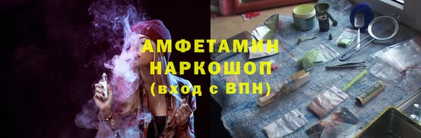 бутират Армянск