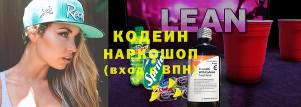 мяу мяу кристалл Аркадак