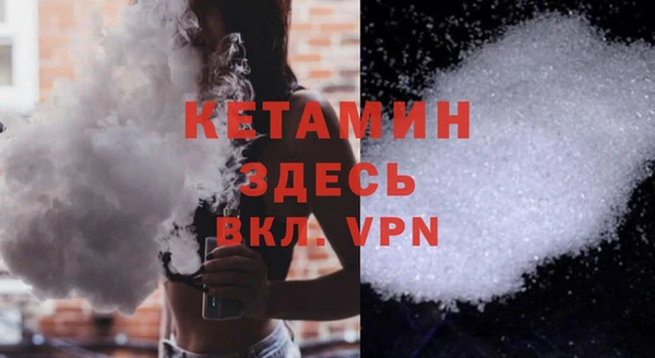прущий лед Арсеньев