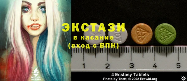 бутик Сафоново