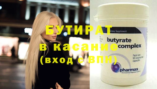 мяу мяу кристалл Аркадак