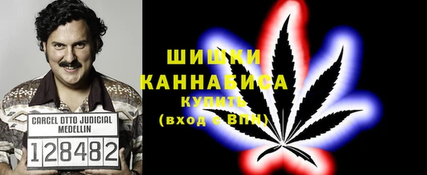 бутират Армянск