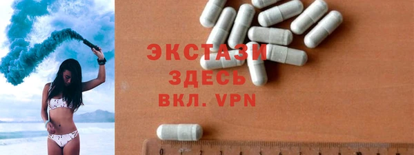 бутират Армянск