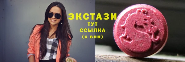 мяу мяу кристалл Аркадак