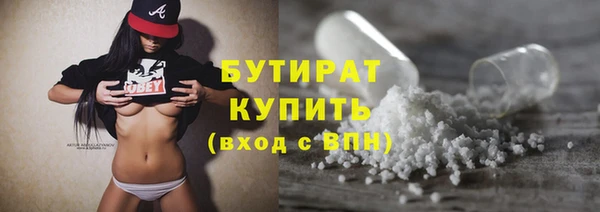 мяу мяу кристалл Аркадак