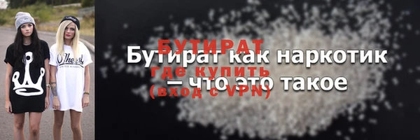 кокс Балабаново