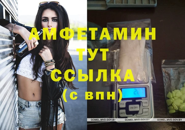 бутират Армянск