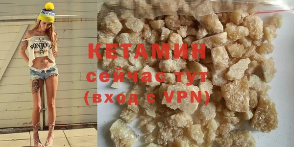мяу мяу кристалл Аркадак