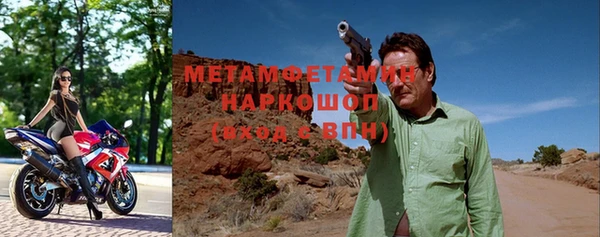спайс Баксан