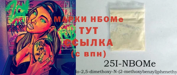 экстази Балахна