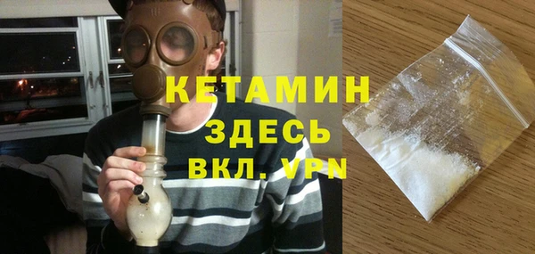 бутират Армянск