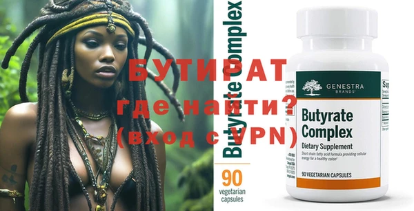 экстази Балахна