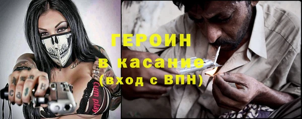 спайс Баксан