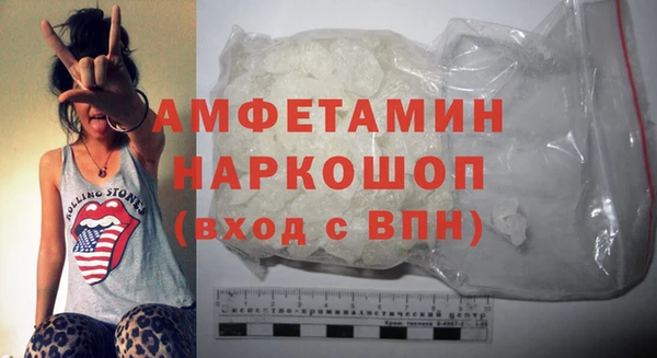 мяу мяу кристалл Аркадак
