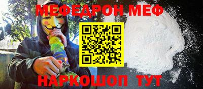 прущие грибы Рыбинск