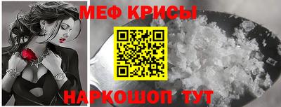 прущие грибы Рыбинск