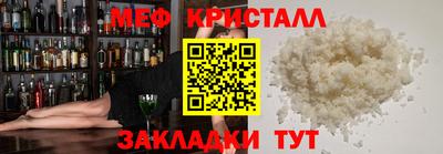 кристаллы Рязань