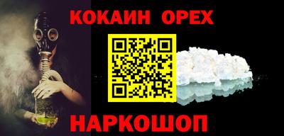 прущие грибы Рыбинск