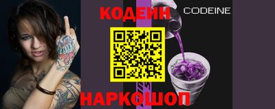 прущие грибы Рыбинск