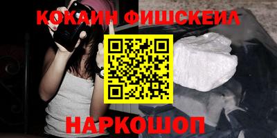 прущие грибы Рыбинск