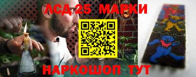 кристаллы Рязань