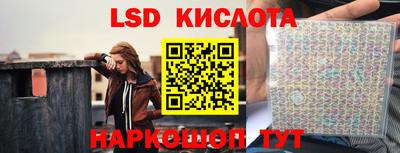 кристаллы Рязань