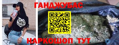 прущие грибы Рыбинск