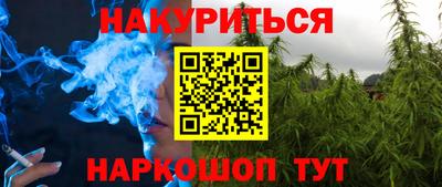 кристаллы Рязань