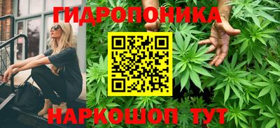 кристаллы Рязань