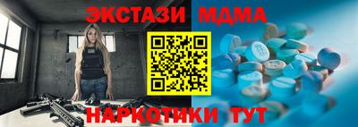 кристаллы Рязань