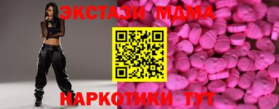 ешки Рузаевка