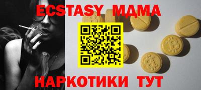 ешки Рузаевка