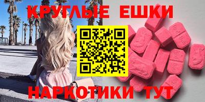 ешки Рузаевка