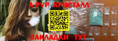 ешки Рузаевка