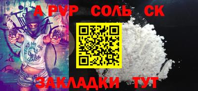прущие грибы Рыбинск
