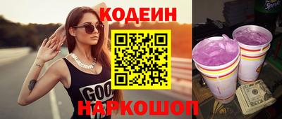 прущие грибы Рыбинск