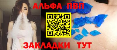 прущие грибы Рыбинск