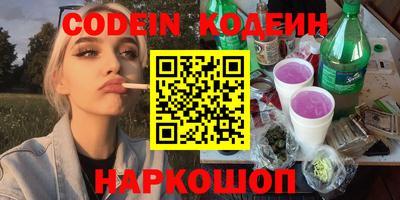 прущие грибы Рыбинск