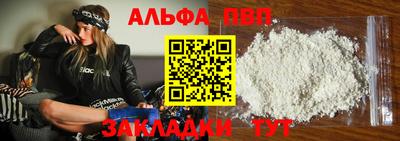 ешки Рузаевка
