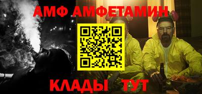 прущие грибы Рыбинск